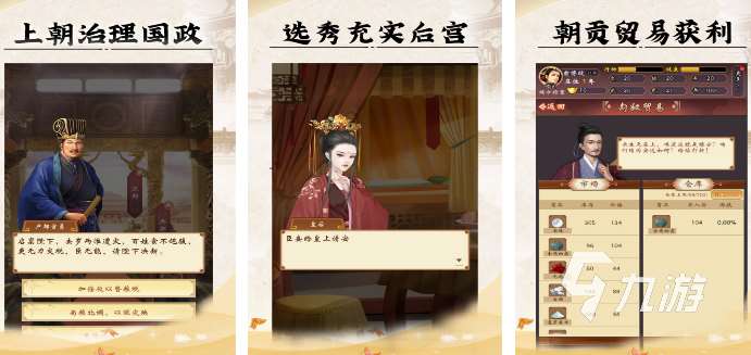 必玩的沉浸式游戏排行榜 免费的沉浸式游戏盘点2024