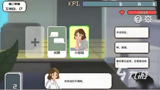 免费热门的像素解谜游戏推荐 2024好玩的像素解谜游戏排行榜