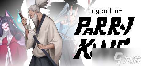 《Legend of Parry King》Steam上线