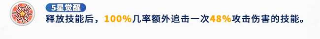 冒险小分队零号技能是什么 冒险小分队零号技能分析介绍