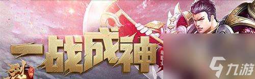 《烈斩》游戏快速练级攻略（玩转《烈斩》游戏）