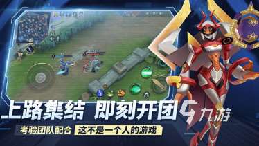 免費的王者系列游戲排行榜前十名下載 2024流行的王者系列手游大全