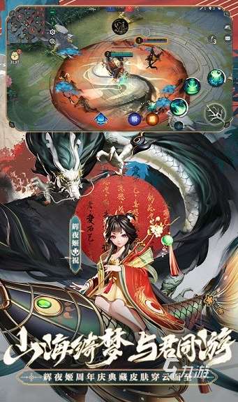 免費的王者系列游戲排行榜前十名下載 2024流行的王者系列手游大全