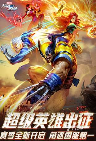 免費的王者系列游戲排行榜前十名下載 2024流行的王者系列手游大全