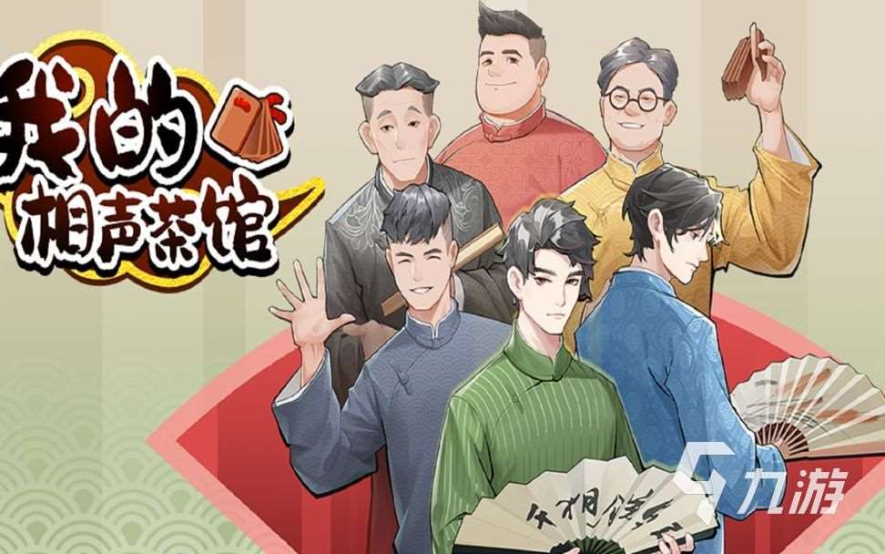 2024热玩手游排行榜介绍 盘点热玩公司推出的手游合集