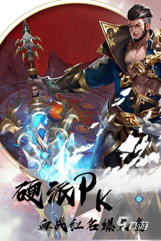 2024好玩的修罗的游戏有哪些 人气高的修罗游戏推荐