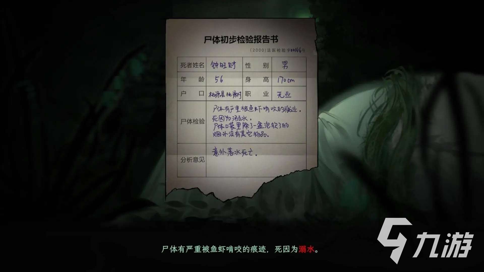 2024热玩手游排行榜介绍 盘点热玩公司推出的手游合集