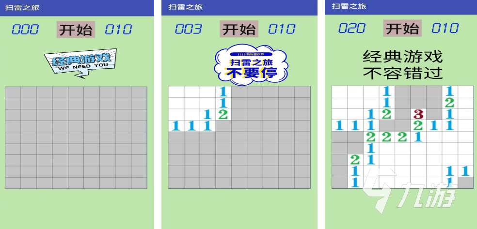 老版本游戏大全下载2024 口碑好的怀旧手游合集