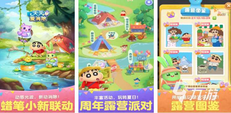 好玩的小黄人游戏大全 经典的小黄人游戏推荐2024