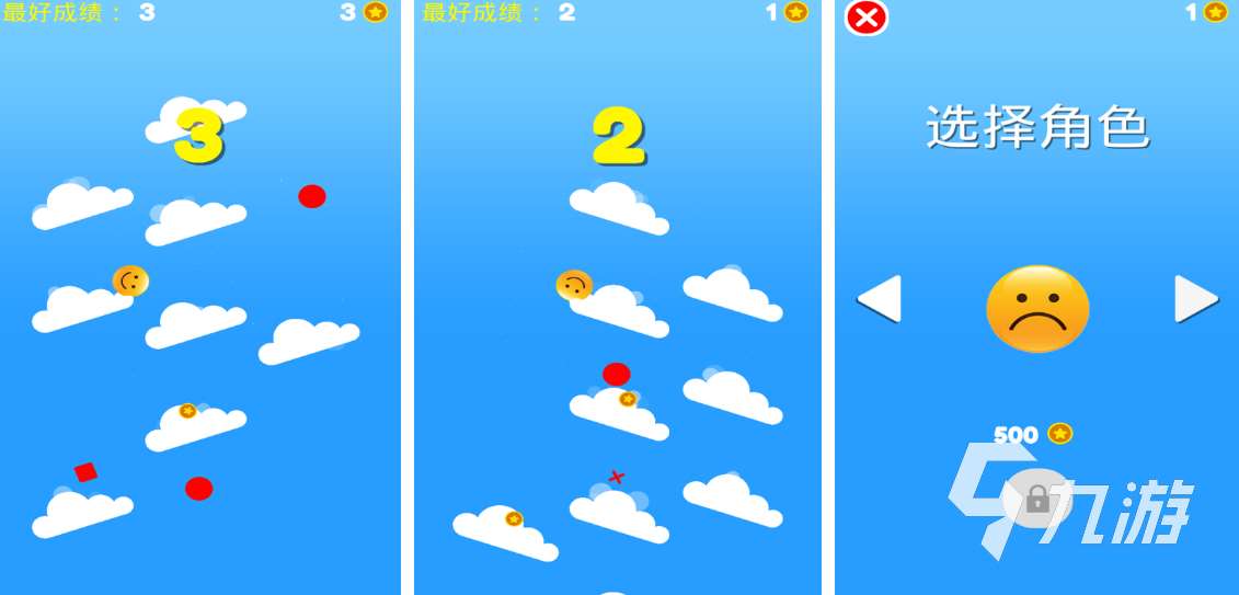 好玩的小黄人游戏大全 经典的小黄人游戏推荐2024