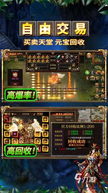 2024好玩的修罗的游戏有哪些 人气高的修罗游戏推荐