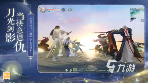 网易mmorpg手游有哪些 高人气网易mmorpg手游排行2024