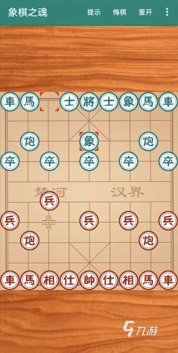 2024有哪些好玩的象棋小游戏 有趣的象棋游戏盘点