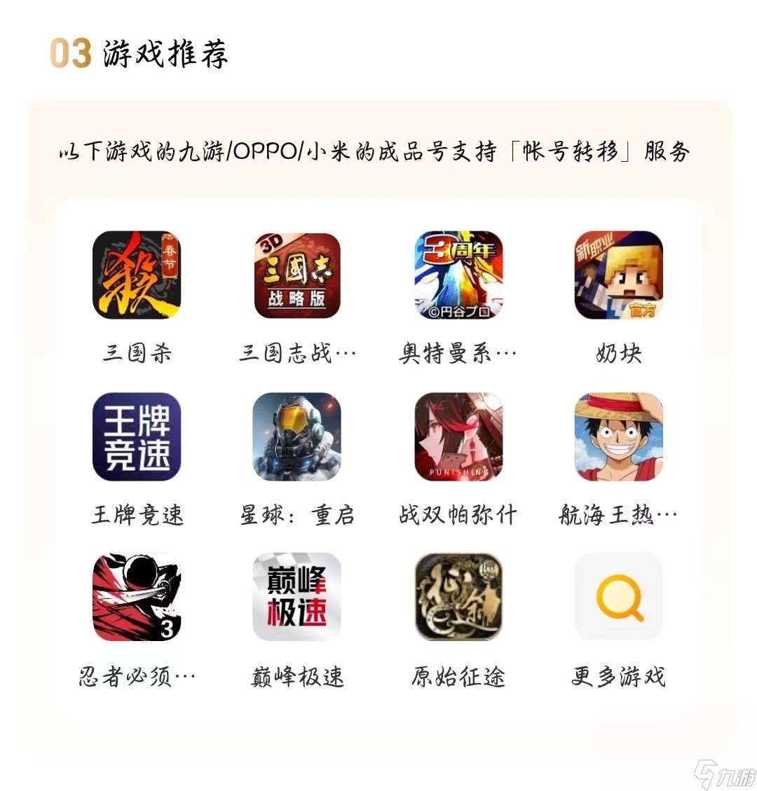 買號的正規交易平臺有哪些 有保障的賬號交易平臺推薦