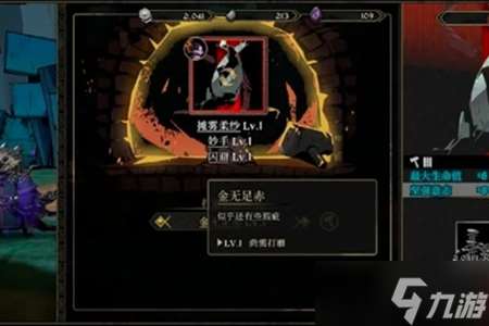 安尼姆的無盡旅途游戲新手怎么玩