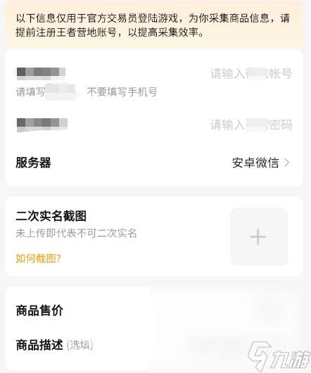 游戏卖号的交易平台哪个好 好用的游戏账号出售平台推荐