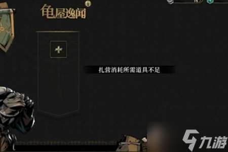 安尼姆的無盡旅途游戲新手怎么玩