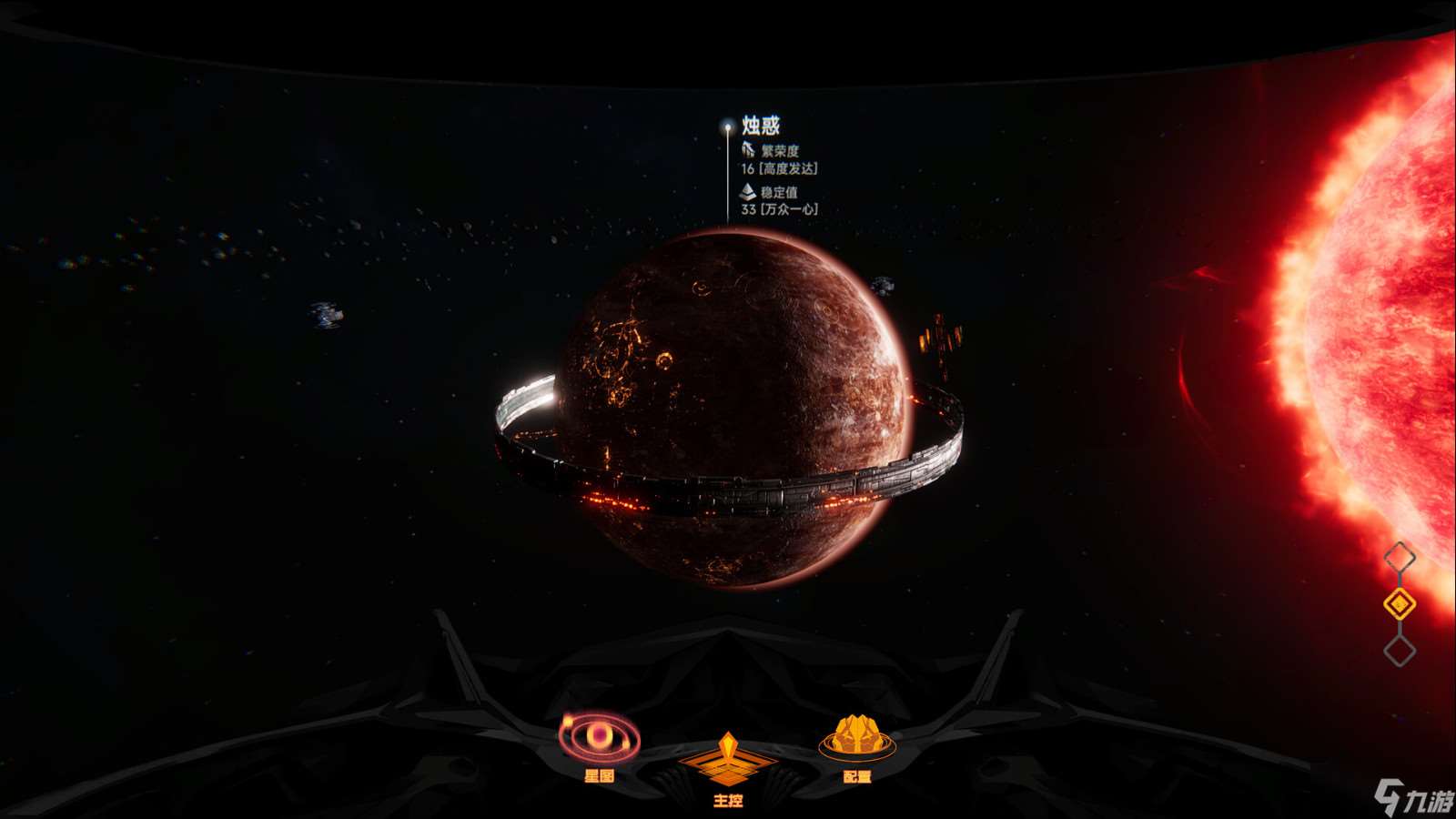 《逐光：致监星官》Steam页面上线