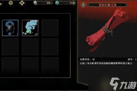 安尼姆的無盡旅途游戲新手怎么玩