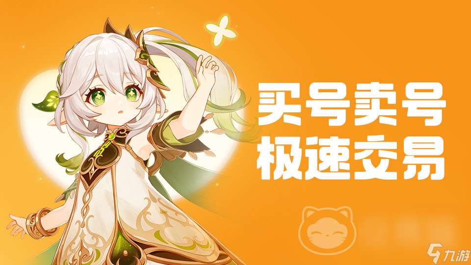 steam交易号平台推荐 可以买卖steam账号的网站分享