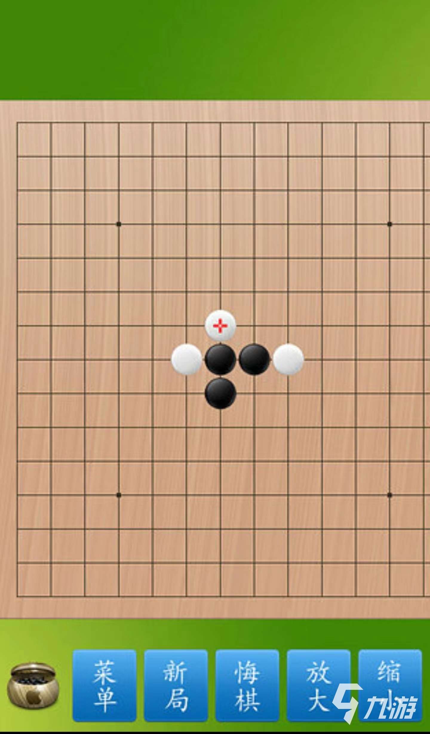 双人五子棋游戏有哪些 2024经典的五子棋手游盘点