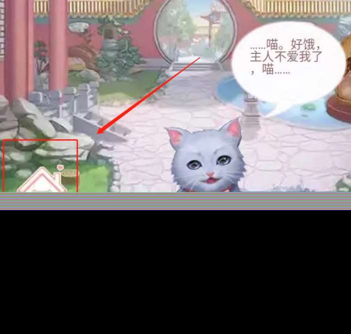 后宫秘史怎么喂出大猫 爱江山更爱美人（后宫秘史）如何养宠物