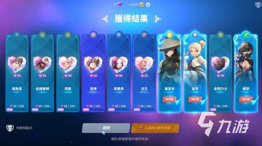 昊缘预约去哪里 昊缘手游预约地址分享