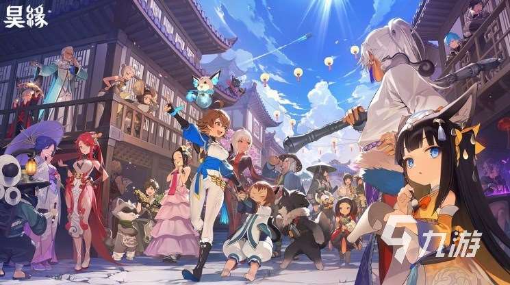 昊缘预约去哪里 昊缘手游预约地址分享