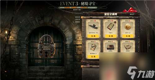 7月24日PUBG奇幻大乱斗夏季荣耀归来 开启奇幻盛宴