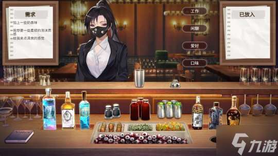 《夜弦酒吧员工守则》Steam页面上线 发售日待定