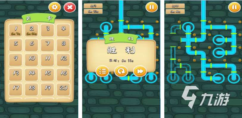 有个水管闯关的游戏叫什么 流行的水管游戏下载合集2024