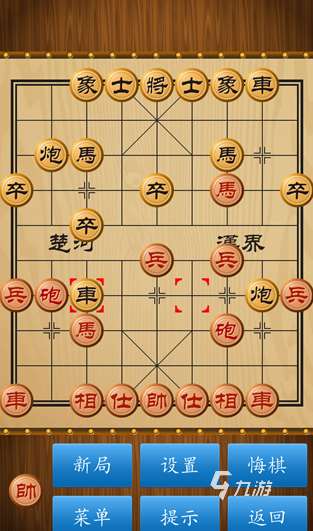 高人气象棋下载排行榜 2024流行的象棋游戏下载大全