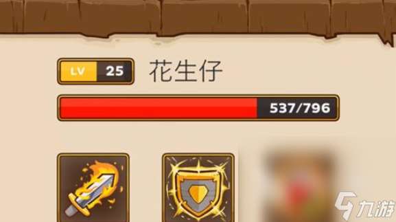 2024最良心游戏有哪些 好玩的良心手游盘点