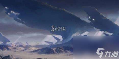 星落米哈尔技能介绍