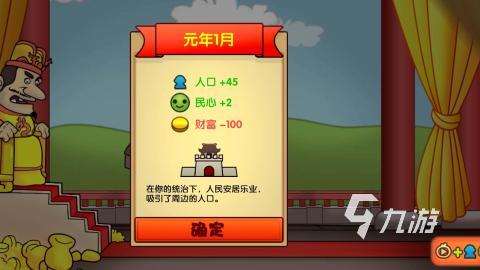 經典的皇上游戲有哪些 2024熱門的皇上游戲盤點