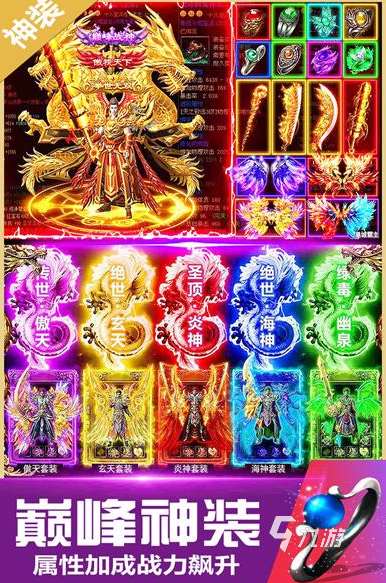上班族掛機刷怪手游下載合集 2024可以掛機刷怪的游戲推薦