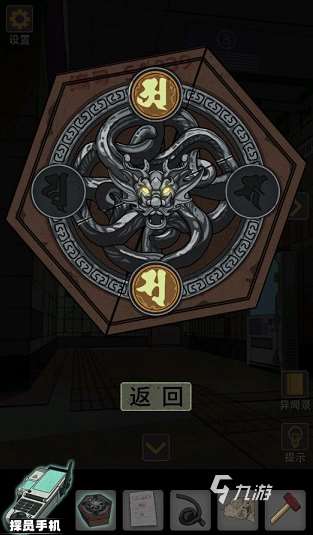 好玩的視覺解謎游戲手機版大全 2024有趣的視覺解謎游戲推薦