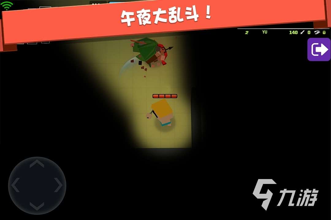 2024好玩的藍(lán)牙聯(lián)機(jī)游戲有哪些 經(jīng)典的藍(lán)牙聯(lián)機(jī)游戲盤點(diǎn)