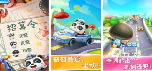 2024小孩游戏简单好玩有哪些 受欢迎的的小孩游戏大全