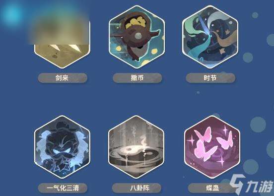 魔魔打勇士巫师技能加点