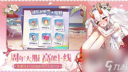 冒險小分隊周年慶禮包碼大全 冒險小分隊2024周年慶最新禮包碼匯總