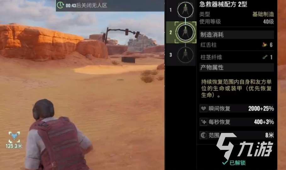 破碎之地无人区怎么玩 破碎之地无人区玩法分享