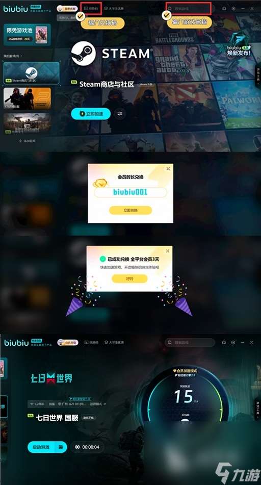 七日世界慈鲷能干嘛 七日世界慈鲷作用介绍