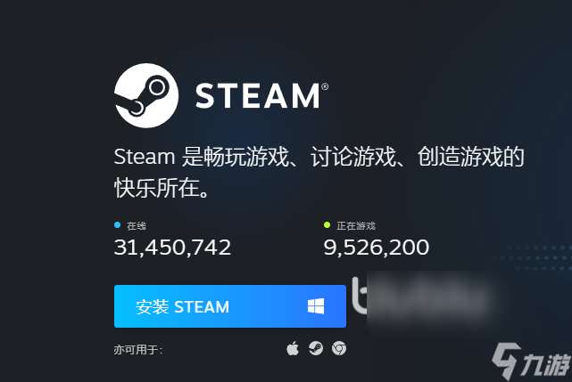 steam下载正版地址 biubiu工具一键下载