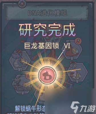 《以雨中冒險2》創造者解鎖方法一覽（掌握技巧）