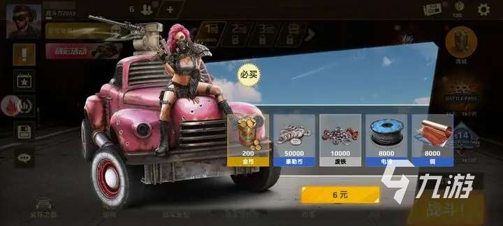 創世戰車材料怎么快速獲取 創世戰車快速獲取材料攻略