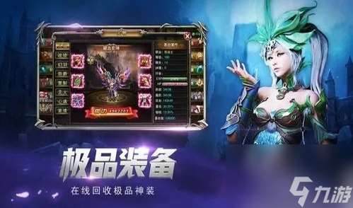 魔狱奇迹怎么交易钻石 魔狱奇迹怎么搬砖交易