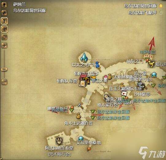 ff14矿爬虫虫坐骑获得方法