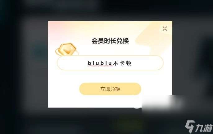 Steam跨区入库闪退怎么办 Steam跨区入库加速器下载链接