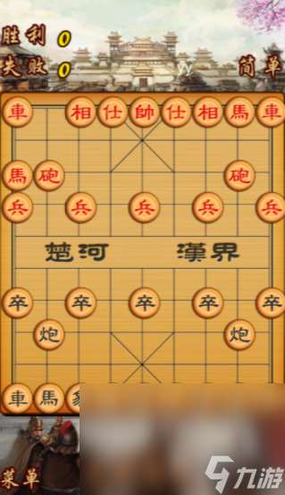 中国象棋楚汉争霸下载地址 中国象棋楚汉争霸最新版本下载